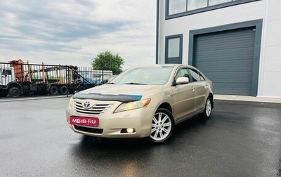 Toyota Camry, 2006 год, 1 259 000 рублей, 1 фотография