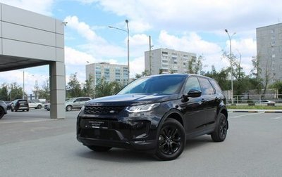 Land Rover Discovery Sport I рестайлинг, 2021 год, 5 775 000 рублей, 1 фотография