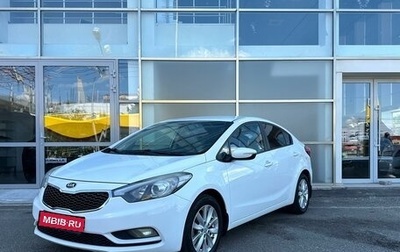 KIA Cerato III, 2013 год, 1 300 000 рублей, 1 фотография