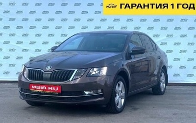 Skoda Octavia, 2019 год, 1 949 000 рублей, 1 фотография