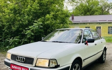 Audi 80, 1992 год, 265 000 рублей, 1 фотография