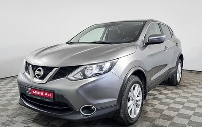 Nissan Qashqai, 2017 год, 1 475 000 рублей, 1 фотография