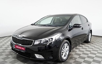 KIA Cerato III, 2018 год, 2 153 000 рублей, 1 фотография