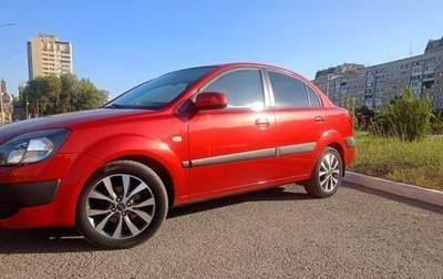 KIA Rio II, 2007 год, 630 000 рублей, 1 фотография