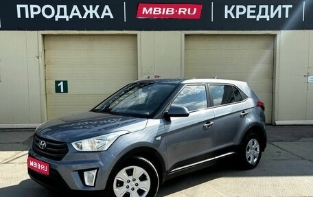 Hyundai Creta I рестайлинг, 2018 год, 1 850 000 рублей, 1 фотография