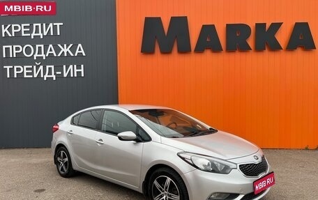 KIA Cerato III, 2013 год, 1 199 000 рублей, 1 фотография