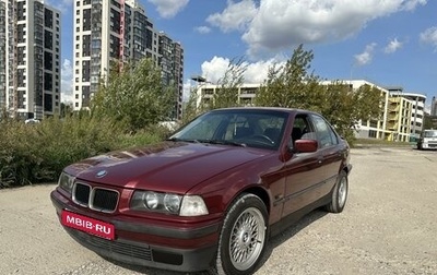 BMW 3 серия, 1994 год, 630 000 рублей, 1 фотография