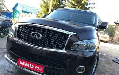 Infiniti QX56, 2010 год, 2 500 000 рублей, 1 фотография