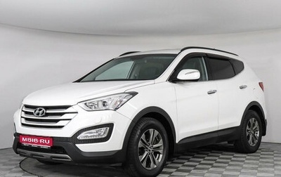 Hyundai Santa Fe III рестайлинг, 2014 год, 1 769 000 рублей, 1 фотография