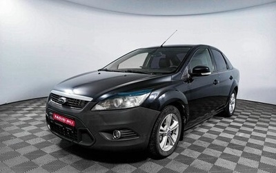 Ford Focus II рестайлинг, 2008 год, 500 000 рублей, 1 фотография