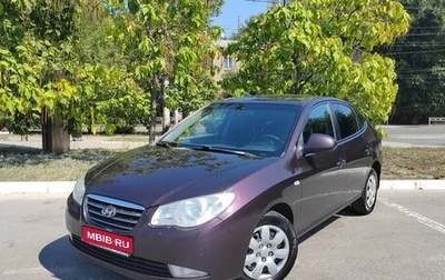 Hyundai Elantra IV, 2009 год, 700 000 рублей, 1 фотография