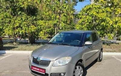 Skoda Fabia II, 2008 год, 500 000 рублей, 1 фотография