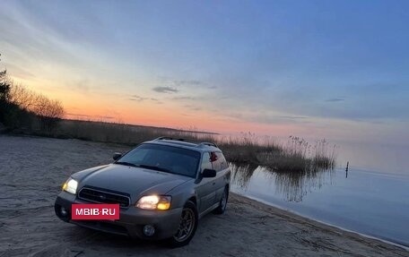 Subaru Legacy III, 2002 год, 560 999 рублей, 2 фотография