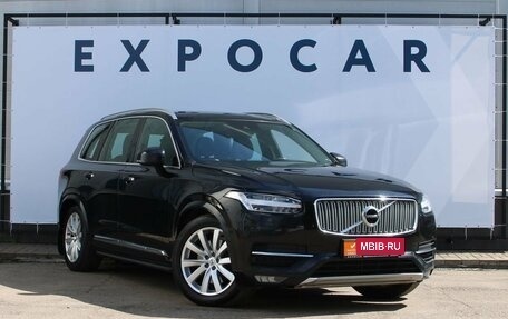 Volvo XC90 II рестайлинг, 2015 год, 3 177 000 рублей, 7 фотография