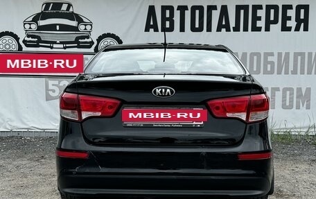 KIA Rio III рестайлинг, 2015 год, 4 фотография