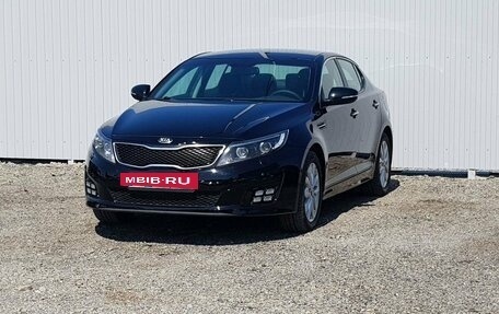 KIA Optima III, 2014 год, 1 745 000 рублей, 2 фотография