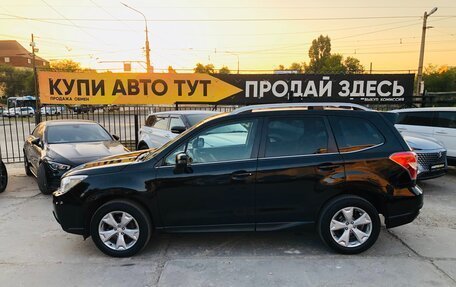 Subaru Forester, 2015 год, 1 950 000 рублей, 5 фотография