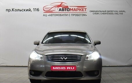 Infiniti M, 2008 год, 1 099 000 рублей, 5 фотография