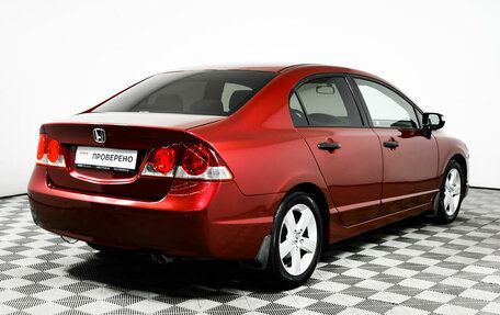 Honda Civic VIII, 2006 год, 5 фотография