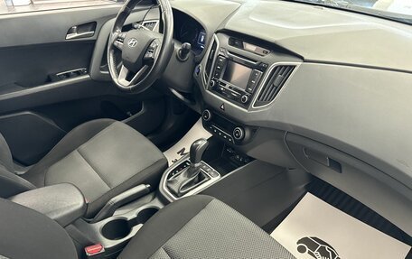 Hyundai Creta I рестайлинг, 2018 год, 2 045 000 рублей, 3 фотография