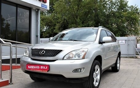 Lexus RX II рестайлинг, 2004 год, 1 579 000 рублей, 5 фотография