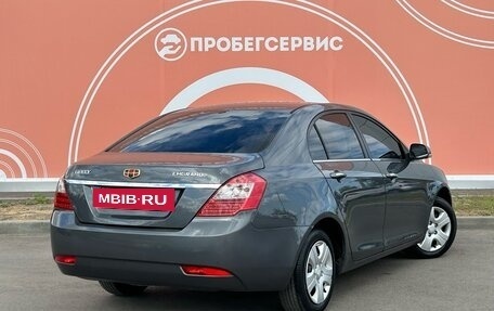 Geely Emgrand EC7, 2013 год, 5 фотография