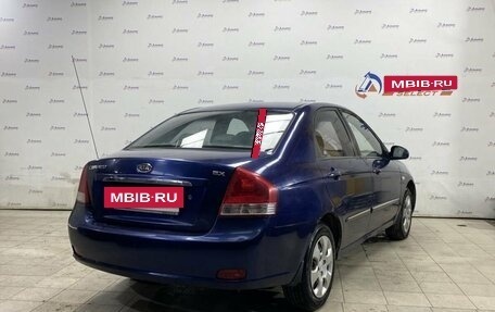 KIA Cerato I, 2008 год, 500 000 рублей, 3 фотография