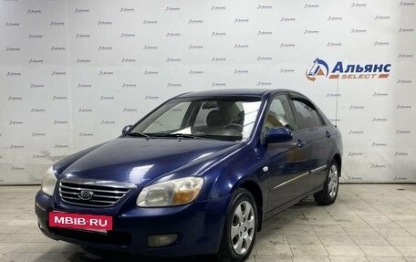 KIA Cerato I, 2008 год, 500 000 рублей, 7 фотография