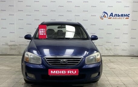 KIA Cerato I, 2008 год, 500 000 рублей, 8 фотография