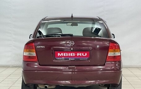 Opel Astra G, 2003 год, 455 000 рублей, 6 фотография