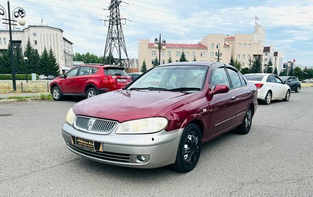 Nissan Bluebird Sylphy II, 2003 год, 329 000 рублей, 2 фотография