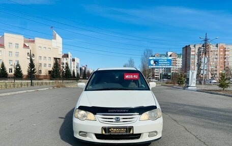 Honda Odyssey II, 2001 год, 3 фотография