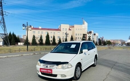 Honda Odyssey II, 2001 год, 2 фотография