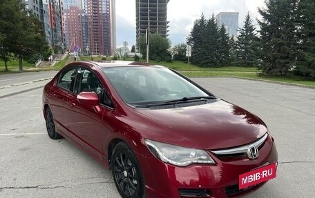 Honda Civic VIII, 2007 год, 850 000 рублей, 3 фотография