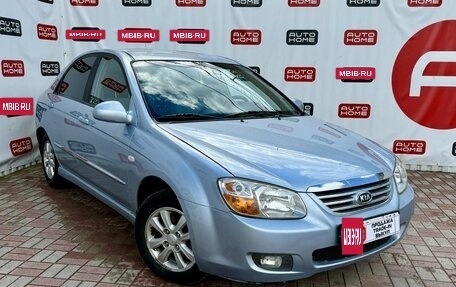 KIA Cerato I, 2006 год, 599 990 рублей, 3 фотография