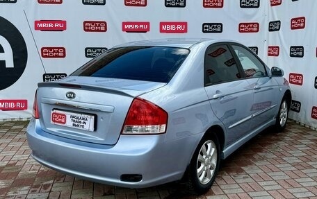 KIA Cerato I, 2006 год, 599 990 рублей, 4 фотография