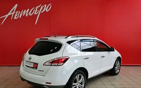 Nissan Murano, 2013 год, 1 479 000 рублей, 5 фотография