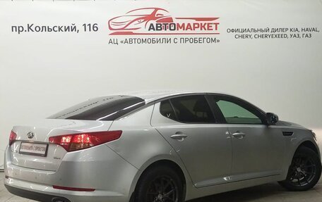 KIA Optima III, 2013 год, 1 199 000 рублей, 2 фотография