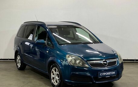 Opel Zafira B, 2006 год, 615 000 рублей, 3 фотография