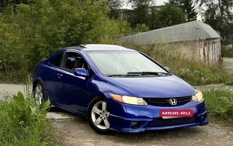 Honda Civic VIII, 2006 год, 560 000 рублей, 2 фотография