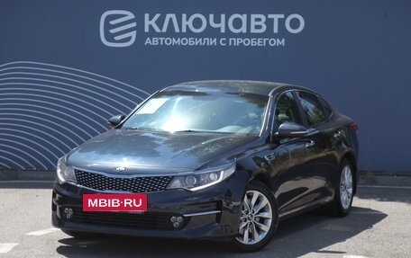 KIA Optima IV, 2018 год, 1 855 000 рублей, 2 фотография