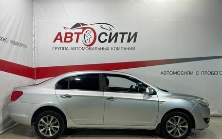 Lifan Cebrium (720), 2014 год, 457 000 рублей, 4 фотография