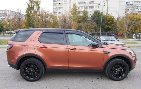 Land Rover Discovery Sport I рестайлинг, 2019 год, 3 650 000 рублей, 3 фотография