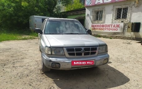 Subaru Forester, 1999 год, 290 000 рублей, 2 фотография