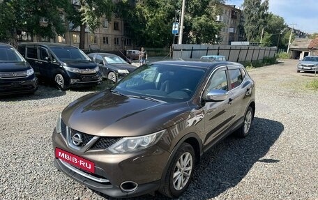 Nissan Qashqai, 2014 год, 1 495 000 рублей, 2 фотография