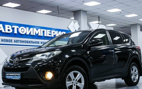 Toyota RAV4, 2013 год, 2 033 000 рублей, 2 фотография