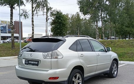 Lexus RX II рестайлинг, 2006 год, 1 547 700 рублей, 5 фотография