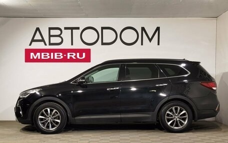 Hyundai Santa Fe III рестайлинг, 2017 год, 2 536 000 рублей, 5 фотография