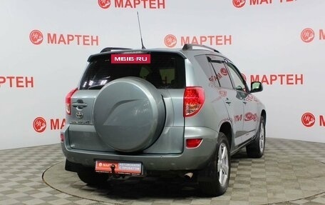 Toyota RAV4, 2008 год, 1 125 000 рублей, 5 фотография