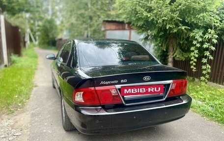 KIA Magentis I, 2005 год, 370 000 рублей, 2 фотография